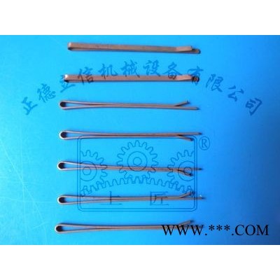 工艺礼品加工设备，首饰加工设备，首饰机械，发夹机器，发夹机图7