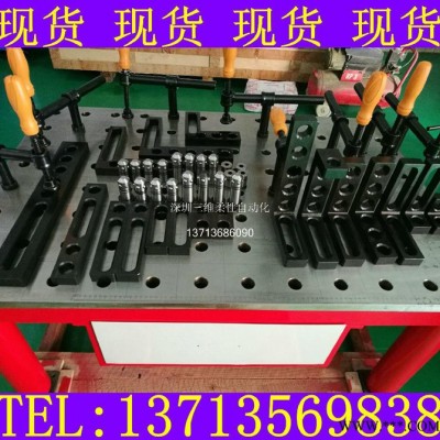 柔性组合夹具 焊接机器人夹具 焊接夹具汽车 汽车焊接设备 机器人焊接工装 机器人焊接工装夹具 焊接设备及工装 工装设备图7