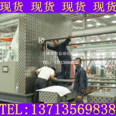 柔性组合夹具 焊接机器人夹具 焊接夹具汽车 汽车焊接设备 机器人焊接工装 机器人焊接工装夹具 焊接设备及工装 工装设备图3