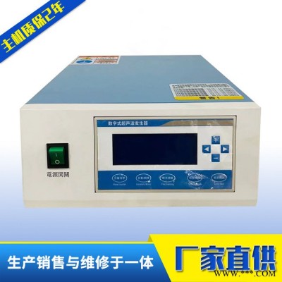 杰仕自动化_超声波发生器_超声波焊接设备_源头厂家供应图4