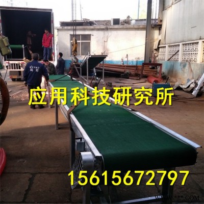 移动输送皮带机 链网输送机 尼龙输送带山东“科阳”专业生产辊子输送机图7