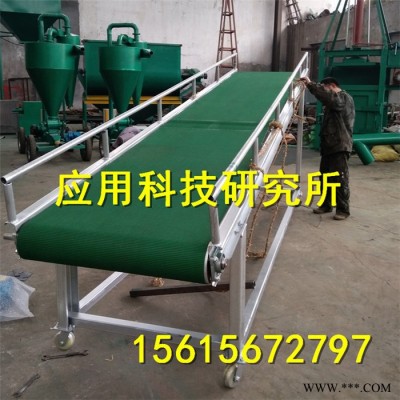 移动输送皮带机 链网输送机 尼龙输送带山东“科阳”专业生产辊子输送机图2