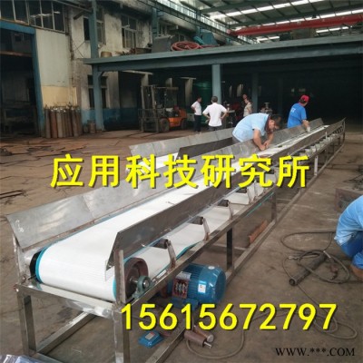 移动输送皮带机 链网输送机 尼龙输送带山东“科阳”专业生产辊子输送机图4