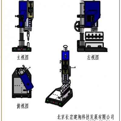 销售各种超声波塑料焊接设备-北京超声波塑料焊接设备图3