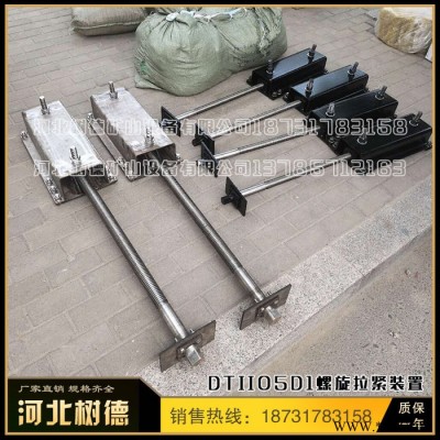 树德矿山设备TD75型拉紧装置 螺旋拉紧装置槽型辊子摩擦调心托辊组厂家长期销售图3