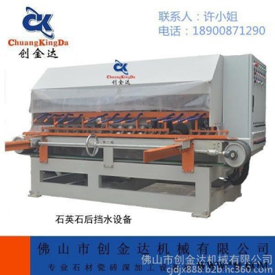 石材加工机器  石英石加工设备 后挡水加工设备 石材磨边倒角机图6