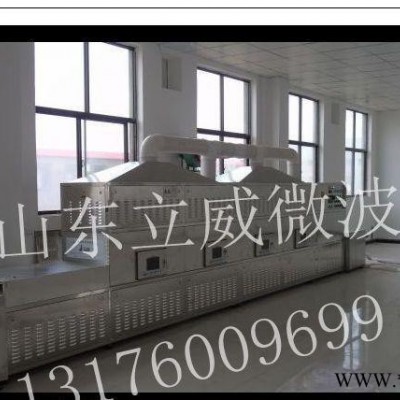 瓶装酱菜微波杀菌设备食品杀菌设备饮料加工设备图3