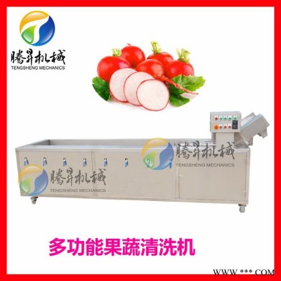广东腾昇机械厂自主研发净菜加工流水线  蔬菜加工设备 多类蔬菜切割清洗加工全套设备 加工设备视频 果蔬切割生产线图2