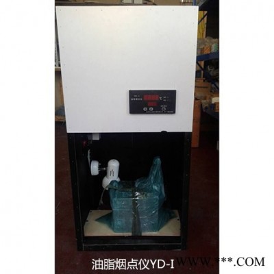 油脂烟点仪 YD-I 结构简单直观 用于测定植物油脂烟点图3