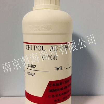 竹本油脂CHUPOL AE-380 引气剂工业级 混凝土引气剂图2