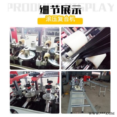 门窗加工设备 门窗加工设备厂家 开齿机价格 通祥机电 支持定制 价格合理图3