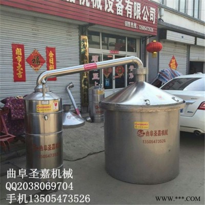 **家庭小型酿酒设备规格 圣嘉白酒蒸馏设备 不锈钢酿酒设备加工定做图5