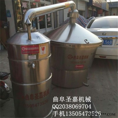 **家庭小型酿酒设备规格 圣嘉白酒蒸馏设备 不锈钢酿酒设备加工定做图8