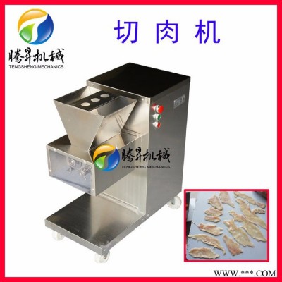 腾昇厂家供应不锈钢切肉丝机 食品加工设备 肉制品加工设备QH-80图2