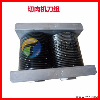 腾昇厂家供应不锈钢切肉丝机 食品加工设备 肉制品加工设备QH-80图4