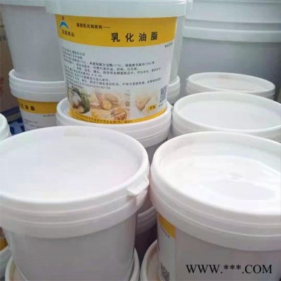 速冻水饺乳化剂 汤圆乳化油脂防冻裂保持水分图3