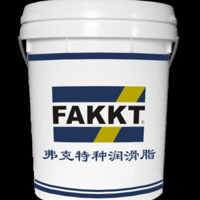 FAKKT（弗克）含油轴承油FAKKT-GDF802系列、含油轴承油生产厂 特种油脂图3