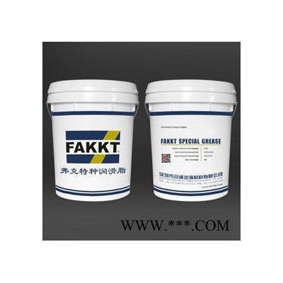 FAKKT（弗克）含油轴承油FAKKT-GDF802系列、含油轴承油生产厂 特种油脂图1