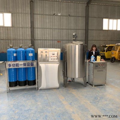车尿素加工设备 汽车车用尿素加工设备 玻璃水生产设备 赠送配方图4