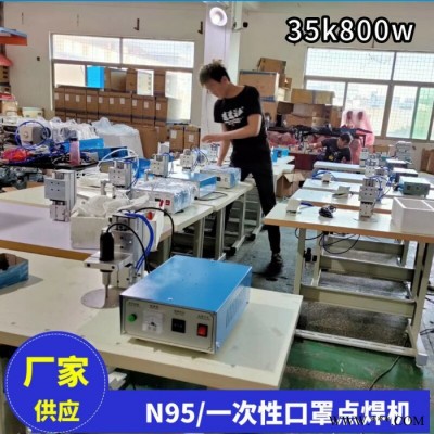 点焊机 超声波耳带 **焊接设备 超声波单点熔接机图7