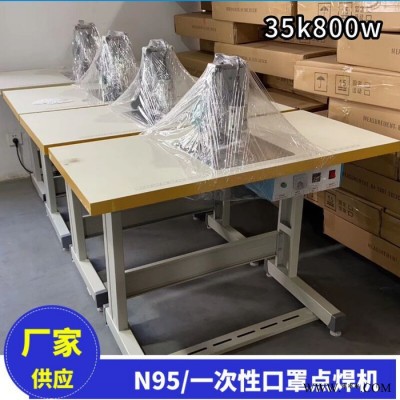 点焊机 超声波耳带 **焊接设备 超声波单点熔接机图8
