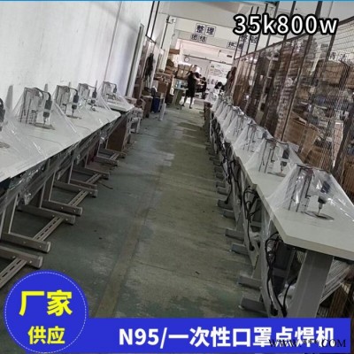 点焊机 超声波耳带 **焊接设备 超声波单点熔接机图4
