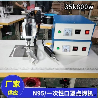 点焊机 超声波耳带 **焊接设备 超声波单点熔接机图6