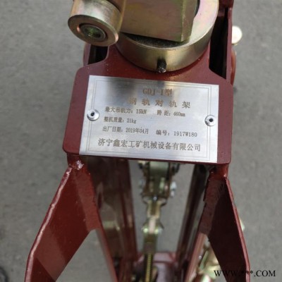 钢轨对轨架 铁路养护机具对轨架 铝热焊接设备对正架图5