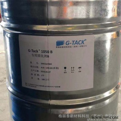 格丽泰G-Tack 1050 矿物铸件多晶硅焊接设备底座专用环氧树脂  室温固化图3