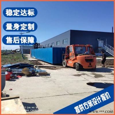 开封食品加工污水处理设备 机械加工污水处理设备  售后保障图1