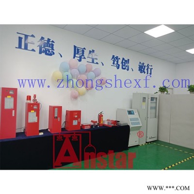 慢走丝设备灭火 油池灭火 放电加工设备着火怎么灭 放电加工设备自动灭火器图4