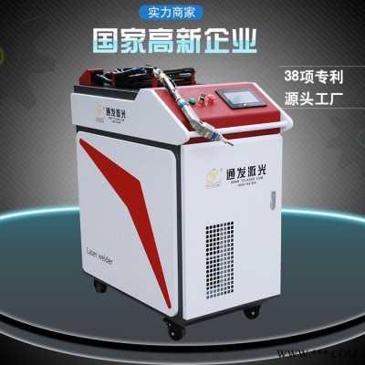 无缝焊接设备 TFL-800F 通发激光** 适用于金属机箱、机柜等钣材内角外角激光连续焊密封焊无缝焊接图4