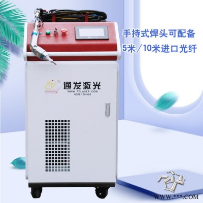 无缝焊接设备 TFL-800F 通发激光** 适用于金属机箱、机柜等钣材内角外角激光连续焊密封焊无缝焊接