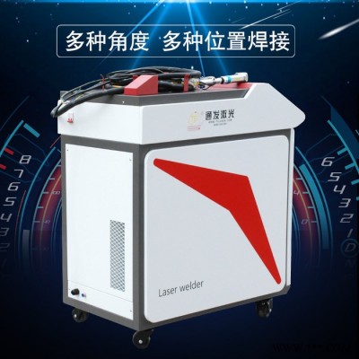 无缝焊接设备 TFL-800F 通发激光** 适用于金属机箱、机柜等钣材内角外角激光连续焊密封焊无缝焊接图2