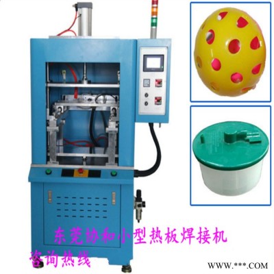 热板机汽车备胎低音炮精密焊接 汽车滤油器无缝焊接设备图4
