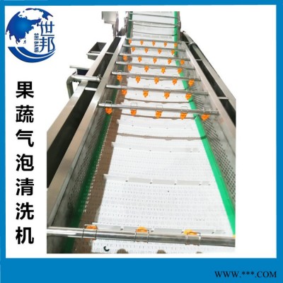 净菜加工成套设备 净菜加工清洗设备 可加工定制 蔬菜涡流清洗机 净菜加工设备