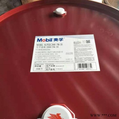 美孚润油脂润油脂浅析图2