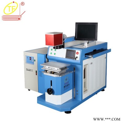 【通发激光**TFL-180SW激光焊接机激光自动焊接设备图4