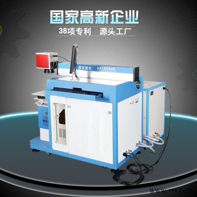 【通发激光**TFL-180SW激光焊接机激光自动焊接设备图5