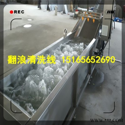萝卜清洗腌制加工设备，萝卜咸菜设备  萝卜酱菜设备图4