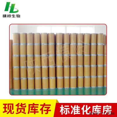北美金缕梅提取物 金缕梅浓缩粉 水溶性好 横岭现货供应图2