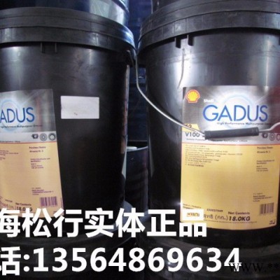供应壳牌佳度S2 V100 1润滑脂，壳牌爱万利RL1油脂图2
