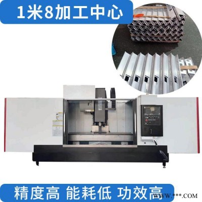 科鼎数控1.8米加工中心，立式加工中心，小型加工中心，加工中心厂家，加工中心厂家,铝型材加工设备厂家图1