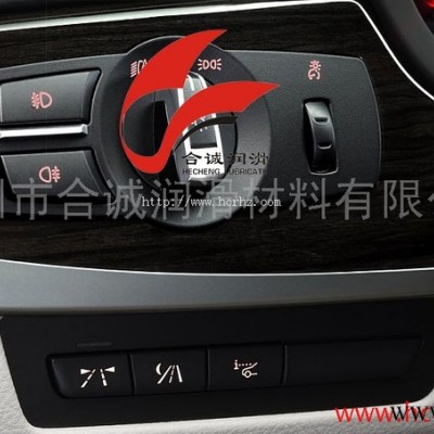 供应HP合诚HP6021特种润滑油脂|润滑脂批发|深圳润滑脂厂家图1