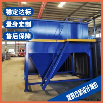 池州油脂污水处理设备 煤焦油废水处理设备厂家图3