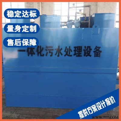 池州油脂污水处理设备 煤焦油废水处理设备厂家图5
