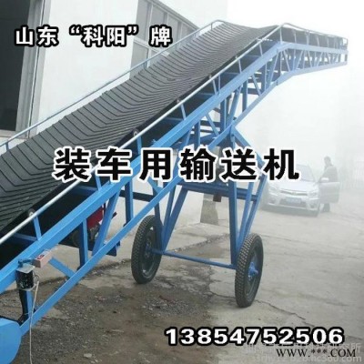 胶带输送机辊子输送机装车用输送机带式爬坡输送机科阳厂家力荐图3