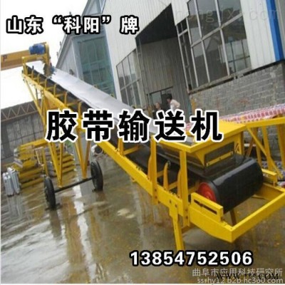 胶带输送机辊子输送机装车用输送机带式爬坡输送机科阳厂家力荐图8