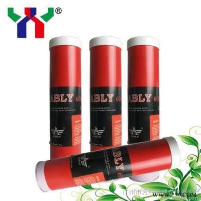 批发**亚宝力ABLY600耐高温红油脂  高温用油脂