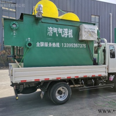大蒜切片污水处理设备 大蒜加工污水处理设备 蒜油加工污水处理设备 蒜片加工污水处理设备图5